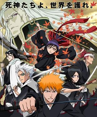 Bleach: Film: Memories Of Nobody